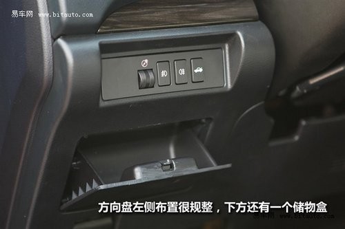改头换面/特点不突出 福美来三代解析篇