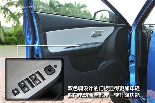 改头换面/特点不突出 福美来三代解析篇