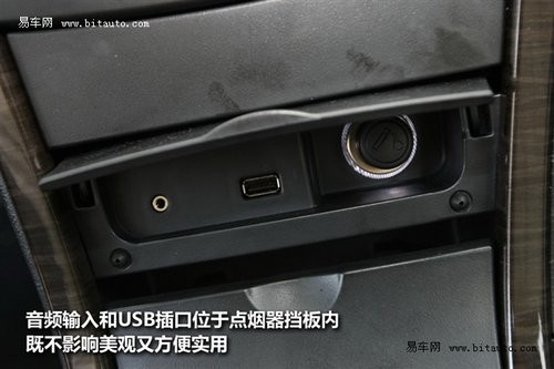 改头换面/特点不突出 福美来三代解析篇