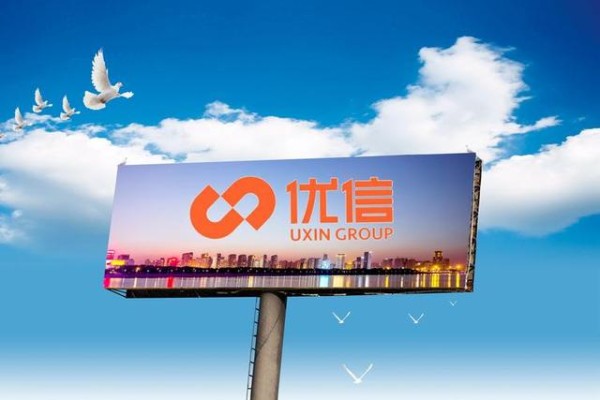 全面转自营首年，优信二手车的答卷成绩如何？-有驾