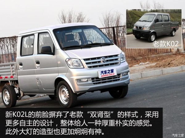 东风小康 东风小康K02 2015款 1.1L长轴基本型AF11-05