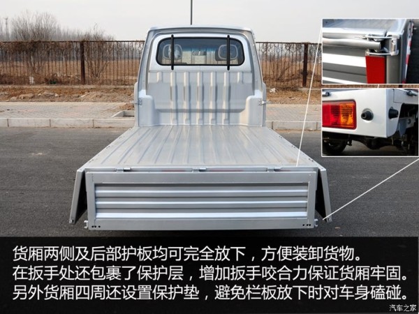 东风小康 东风小康K02 2015款 1.1L长轴基本型AF11-05