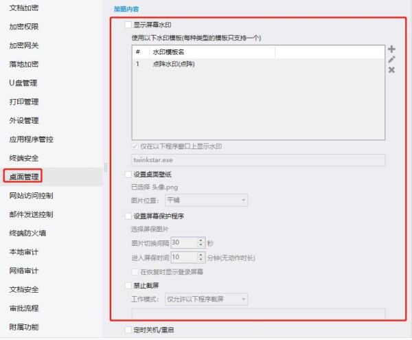 电脑软件搬家_电脑软件搬家_电脑搬家