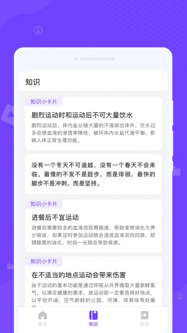 瞬间清理王app