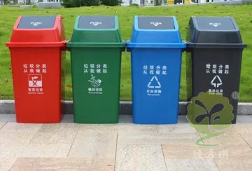 垃圾分类有几种垃圾桶?分别是什么?
