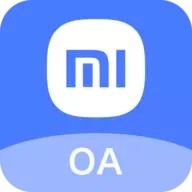 小米办公app