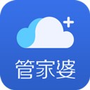 管家婆云