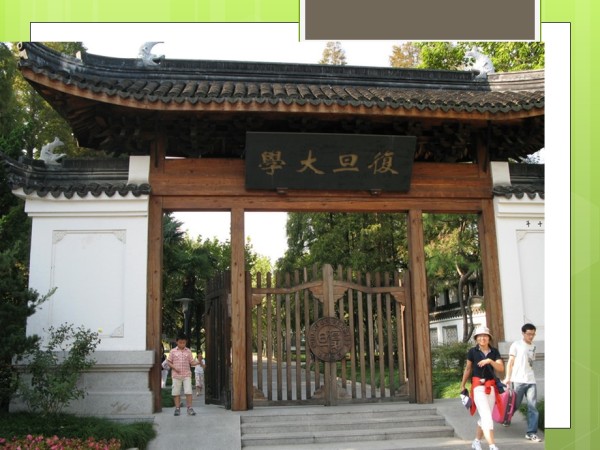 和谐家庭造就幸福人生.ppt_第2页