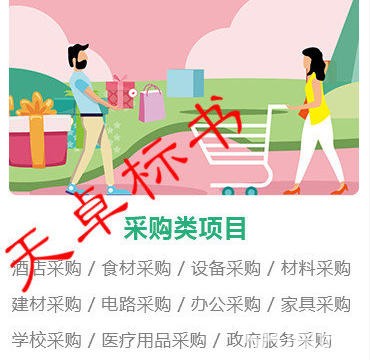 天卓造价咨询惠州有限公司·惠州专业标书代写、投标代理、投标文件编制、电子投标、园林标书装修标书