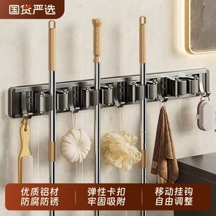 拖把架卫生间壁挂式免打孔扫把抹布置物架挂钩浴室清洁工具收纳架
