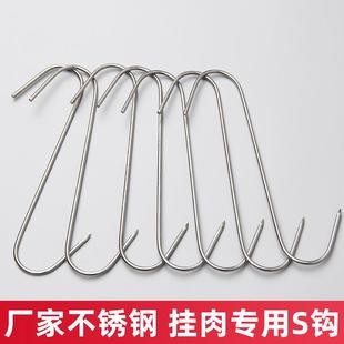 直销腊肉钩晒香肠钩子不锈钢多功能尖头钩挂烤鸭挂钩