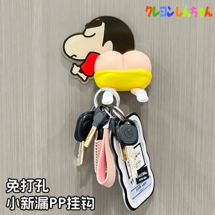 蜡笔小新钥匙挂钩衣架硬胶牙刷架免打孔墙壁玄关浴室门后强力粘胶