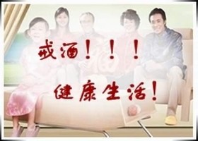 戒酒的办法