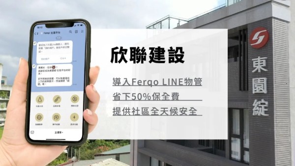 智慧家庭整合