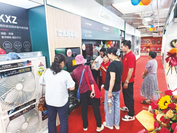 市民在南百家电·智慧家(金湖店)生活体验中心选购商品。本报记者宋延康 摄