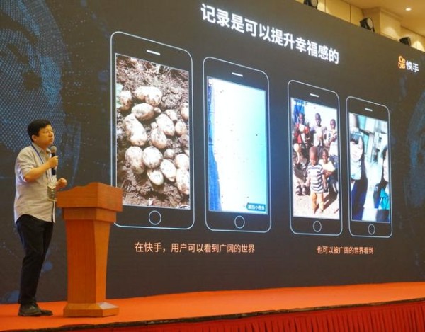 技术赋能升级用户价值快手这些黑科技让记录更有趣