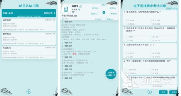 2022超级好玩的自由模拟生活的游戏 六大模拟生活游戏推荐