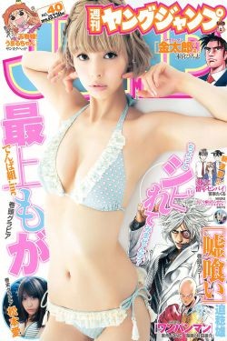 我被直男室友爽翻了