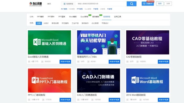 这5个高效率办公方法，老油条才不会告诉职场小白