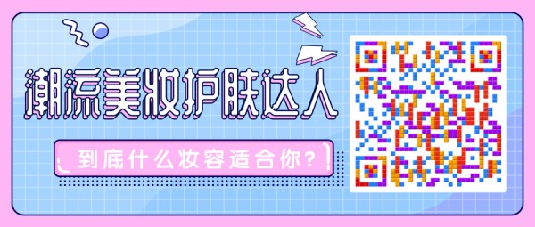 年度爱用品大集合，25个宝藏好物向你走来！！