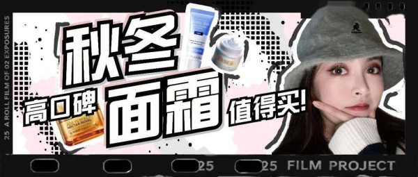 年度爱用品大集合，25个宝藏好物向你走来！！