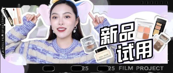 年度爱用品大集合，25个宝藏好物向你走来！！
