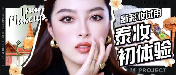 年度爱用品大集合，25个宝藏好物向你走来！！