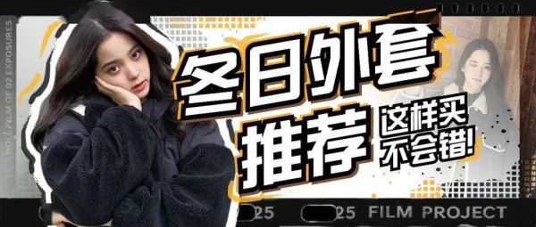 年度爱用品大集合，25个宝藏好物向你走来！！
