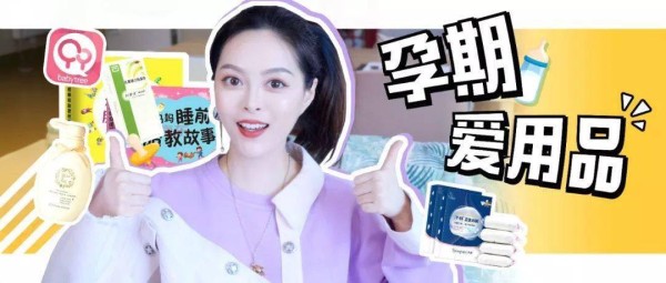 年度爱用品大集合，25个宝藏好物向你走来！！