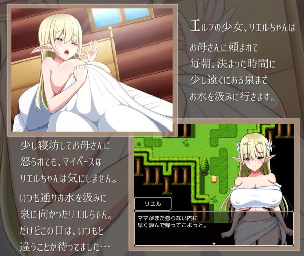 【动作ARPG/动态/汉化】瑞尔的日常生活（リエルちゃんのモーニングルーティン）V1.1 精翻汉化【双端-1.30G】