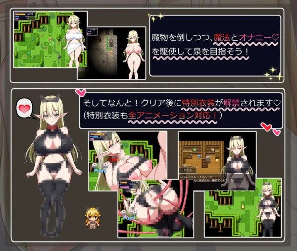 【动作ARPG/动态/汉化】瑞尔的日常生活（リエルちゃんのモーニングルーティン）V1.1 精翻汉化【双端-1.30G】