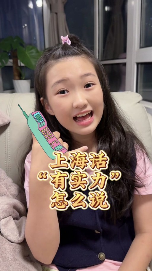 上海静安区母女