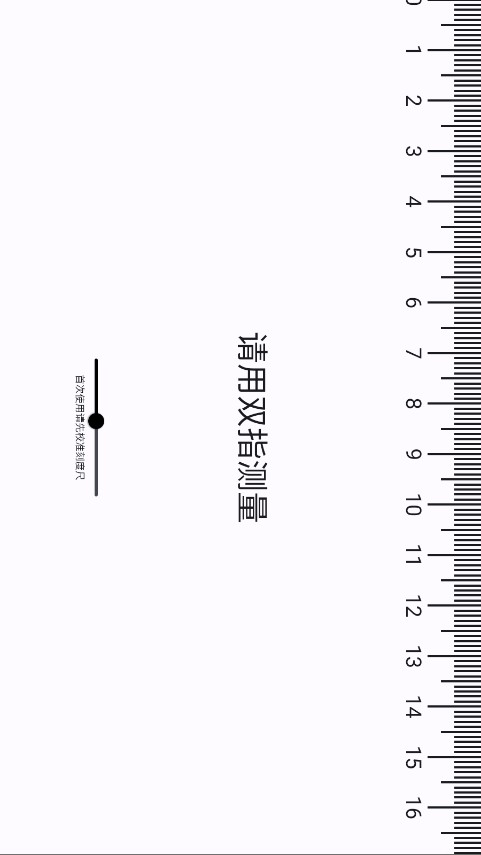 完美工具箱 1.4.2安卓版截图2