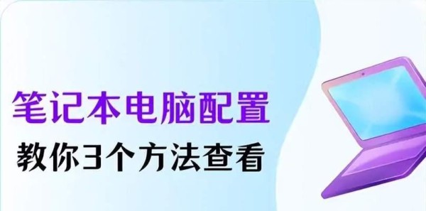 电脑配置清除的快捷键操作是什么？步骤如何进行？ 第2张