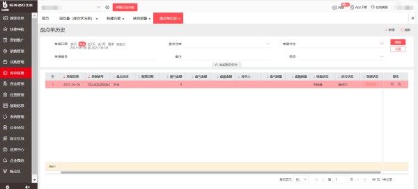 怎么管理厨房库存