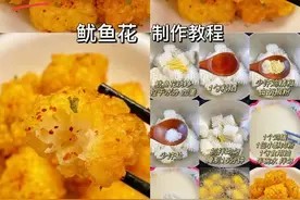 过年在家自制20款小零食,造型可爱、味道一绝,大人孩子都爱吃图片