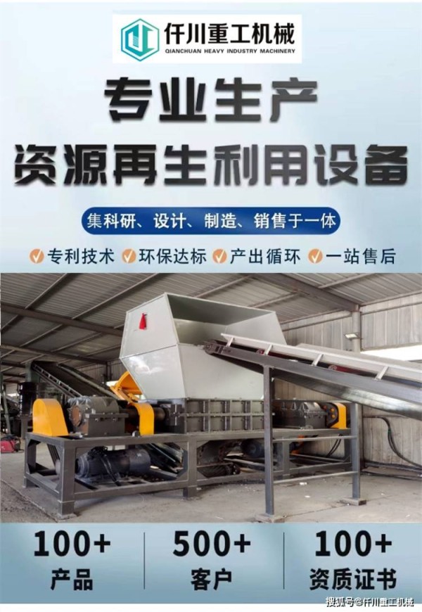 再生资源回收再利用实现环保可持续发展