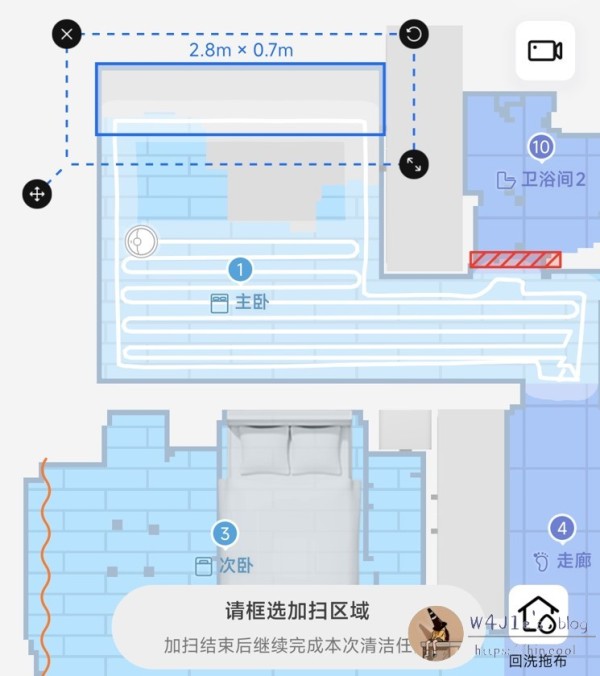 手动指定清洁区域