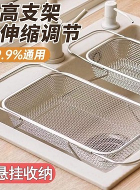 【加粗加厚】多功能可伸缩沥水架
