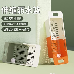 可伸缩沥水篮家用水槽滤水置物架