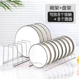 新品不锈钢碗碟收纳神器盘子台式沥水架厨房置物架放碗架碗盘收纳