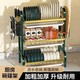 厨房置物架沥水碗架新款碗碟沥碗架家用多功能碗碟刀具筷子收纳架