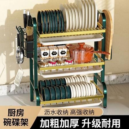 厨房置物架沥水碗架新款碗碟沥碗架家用多功能碗碟刀具筷子收纳架