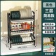 厨房置物架沥水碗架新款碗碟沥碗架家用多功能碗碟刀具筷子收纳架