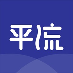 平流app