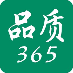 品质365商城