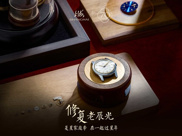 上海表70周年 邀您唤醒古董表的旧时光 珍藏时间里的上海