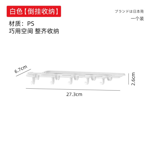 梵特 伸缩抽拉挂钩家用无痕贴排钩缝隙粘钩免打孔钥匙挂架多钩收 白色