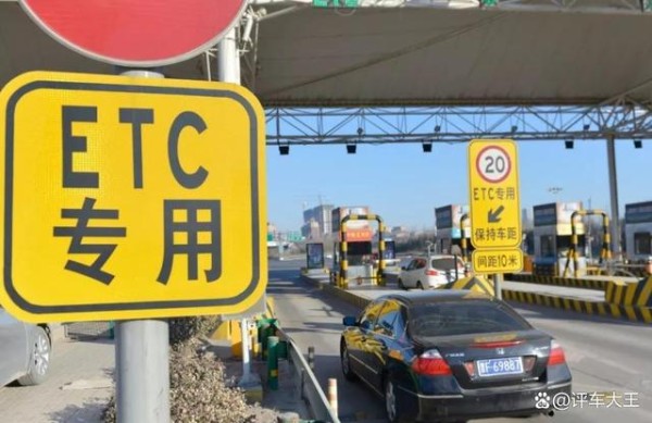 ETC：现代出行的便捷创新？拥抱便利安全，快速办理ETC？-有驾