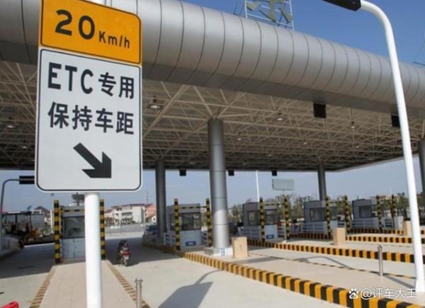ETC：现代出行的便捷创新？拥抱便利安全，快速办理ETC？-有驾